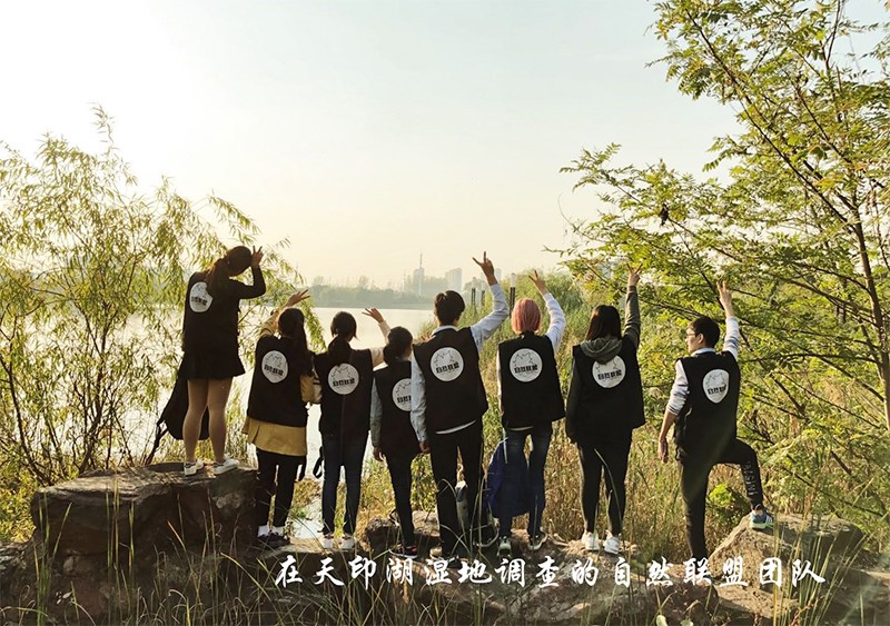 “自然联盟”社团成员登临鹭岛进行调研 “自然联盟”社团成员登临鹭岛进行调研